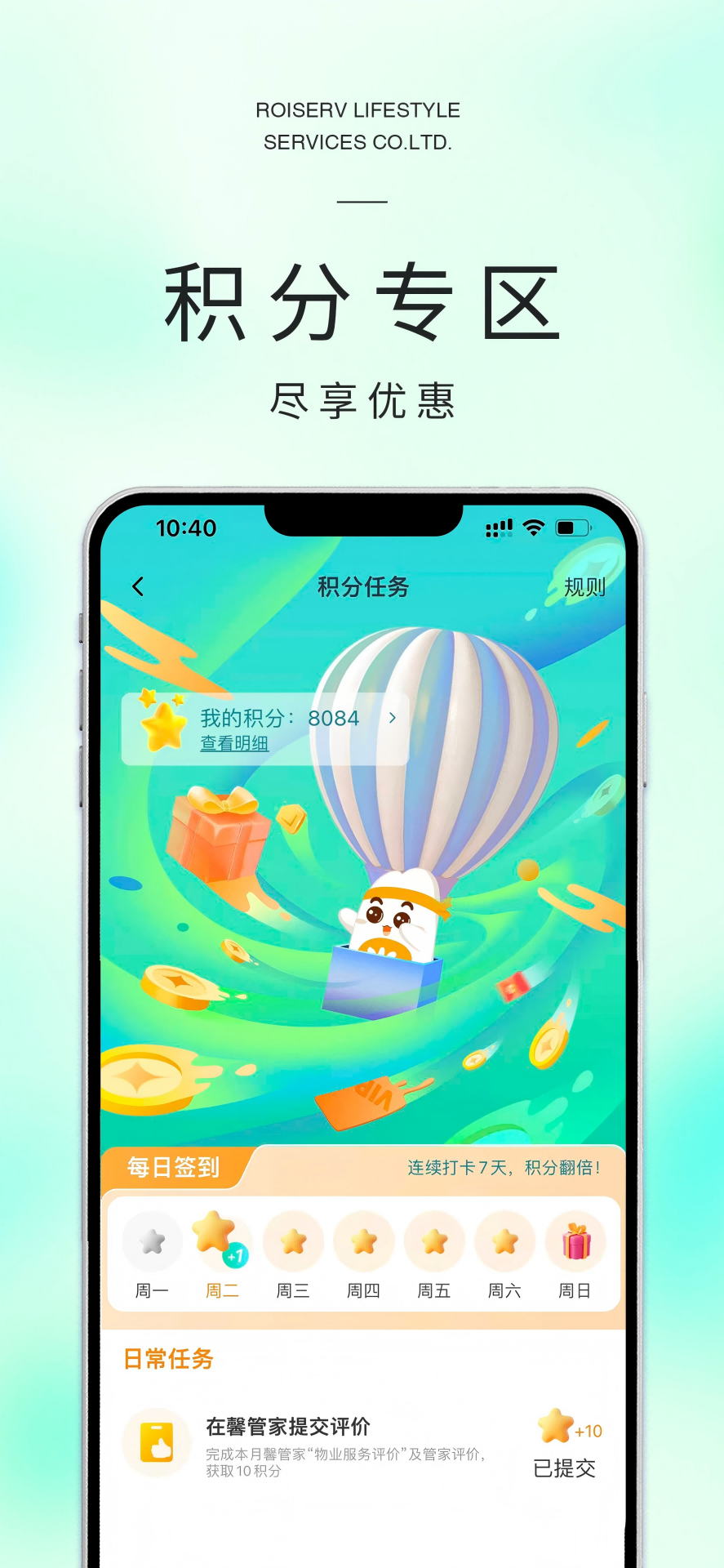 米饭公社电脑版截图