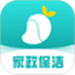 青芒果到家