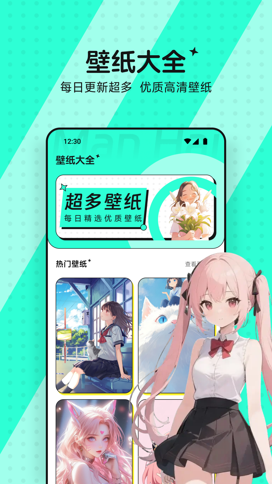 青漫