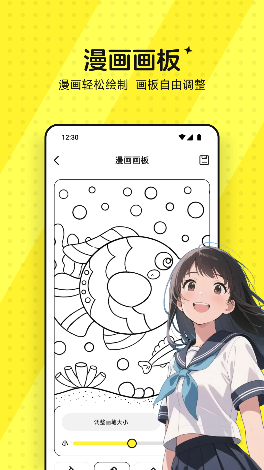青漫