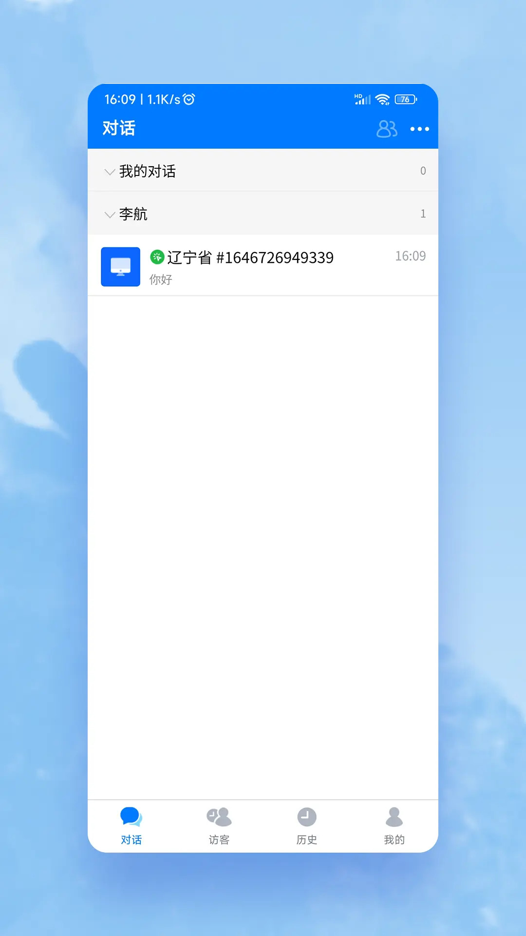 米多客企业版