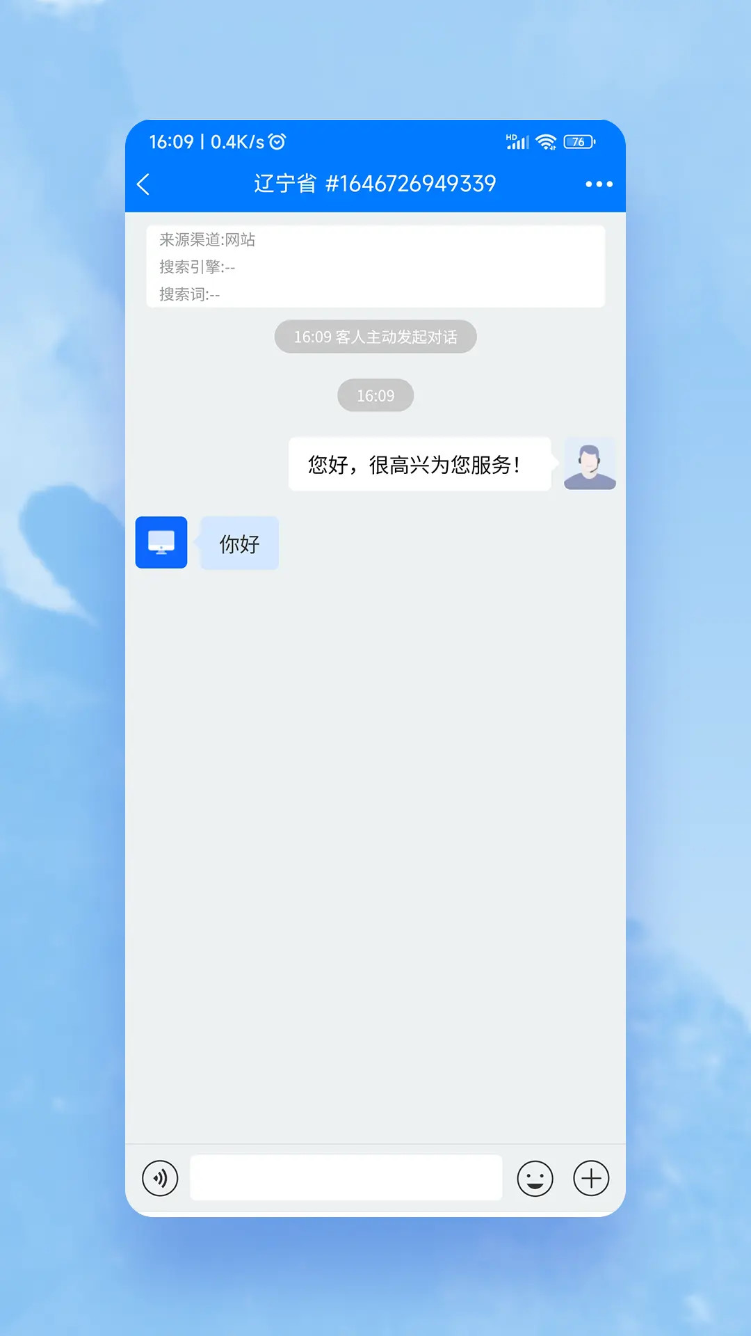 米多客企业版