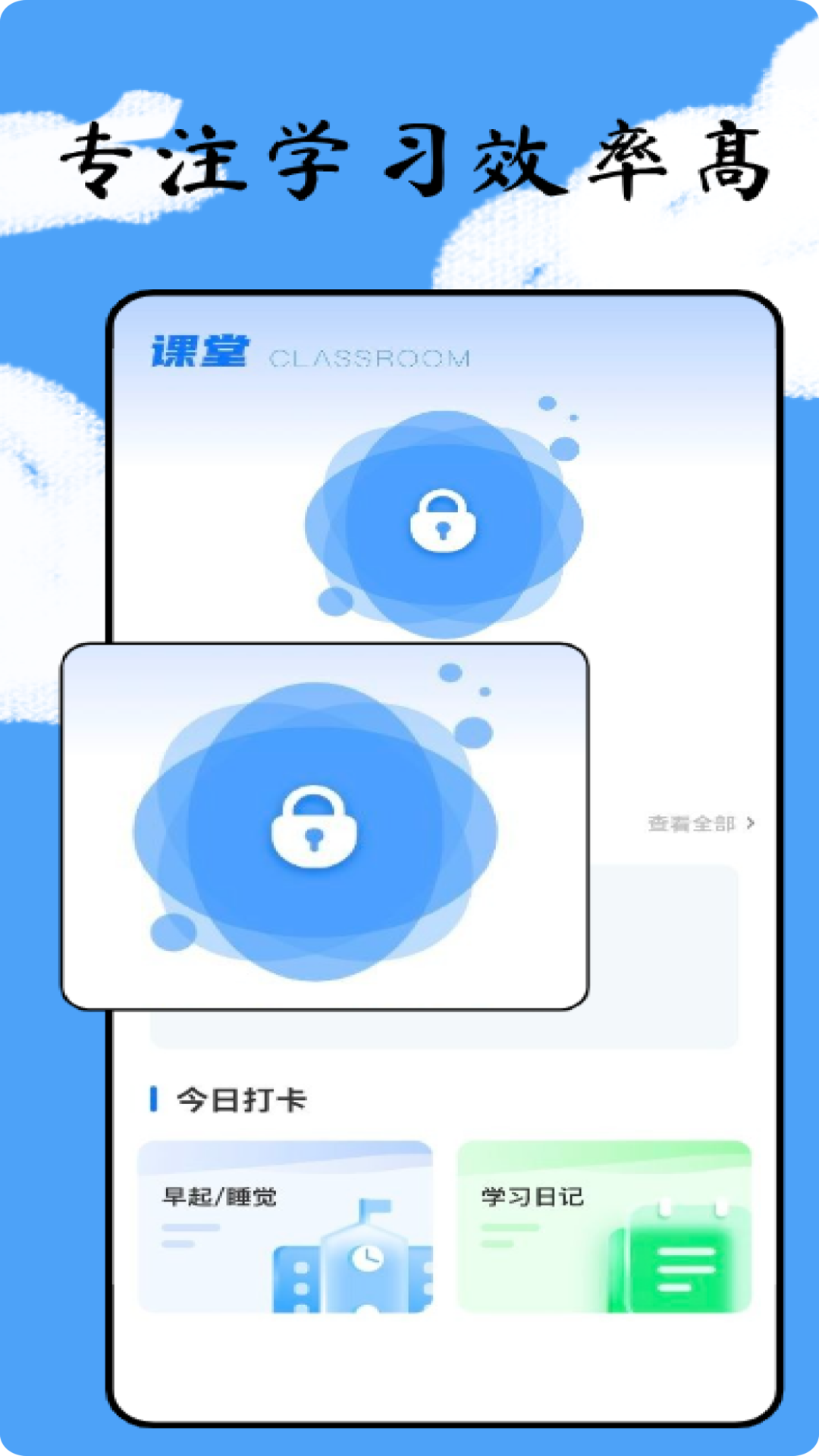 英语点点读