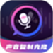 声音复制克隆魔音工坊