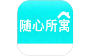 随心所寓电脑版段首LOGO