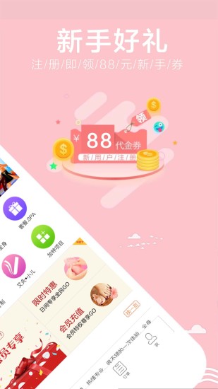 云足疗电脑版截图