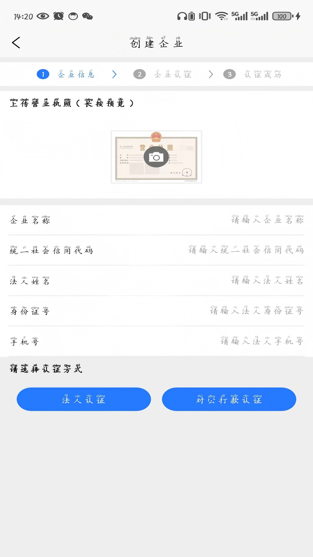 随心签