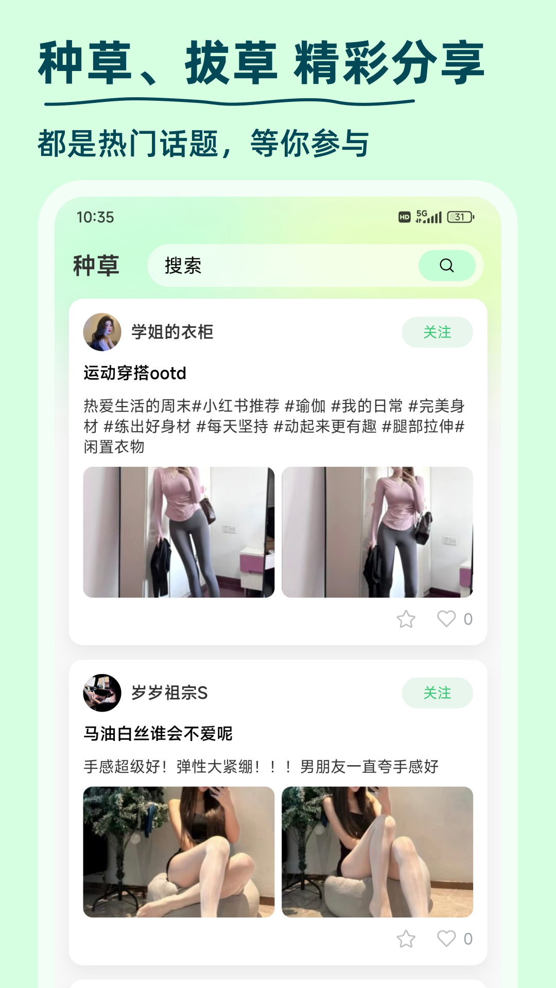 谜物电脑版截图