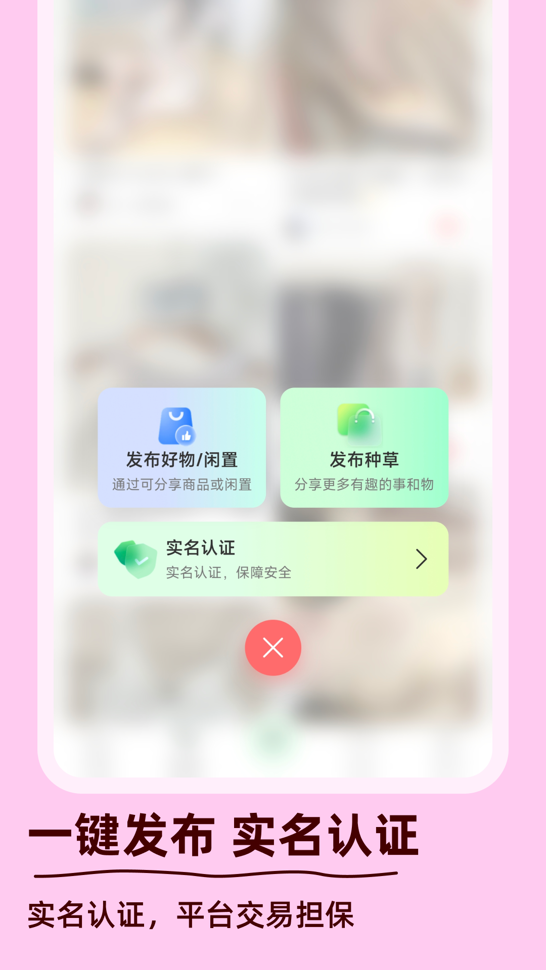 谜物电脑版截图