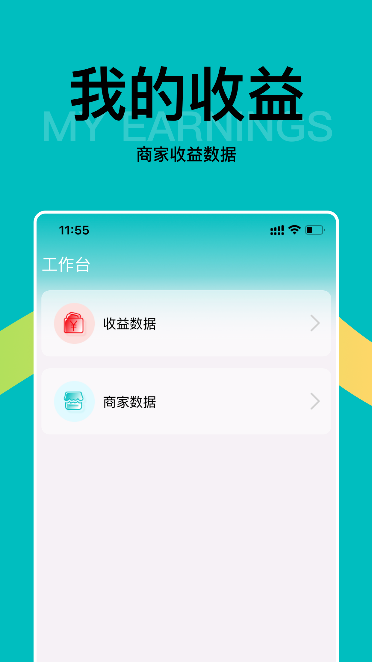 早纤健康小店
