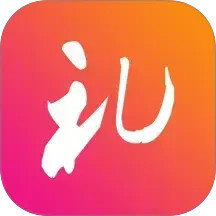 随心礼簿电脑版