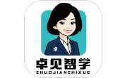 卓见智学教师端电脑版段首LOGO
