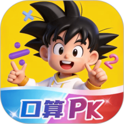 早教数学