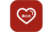 随心办电脑版段首LOGO
