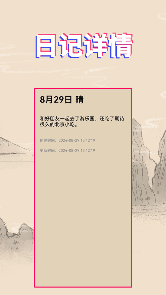 随心办电脑版截图