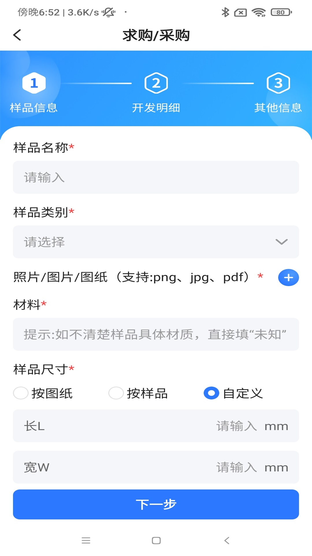 快模云