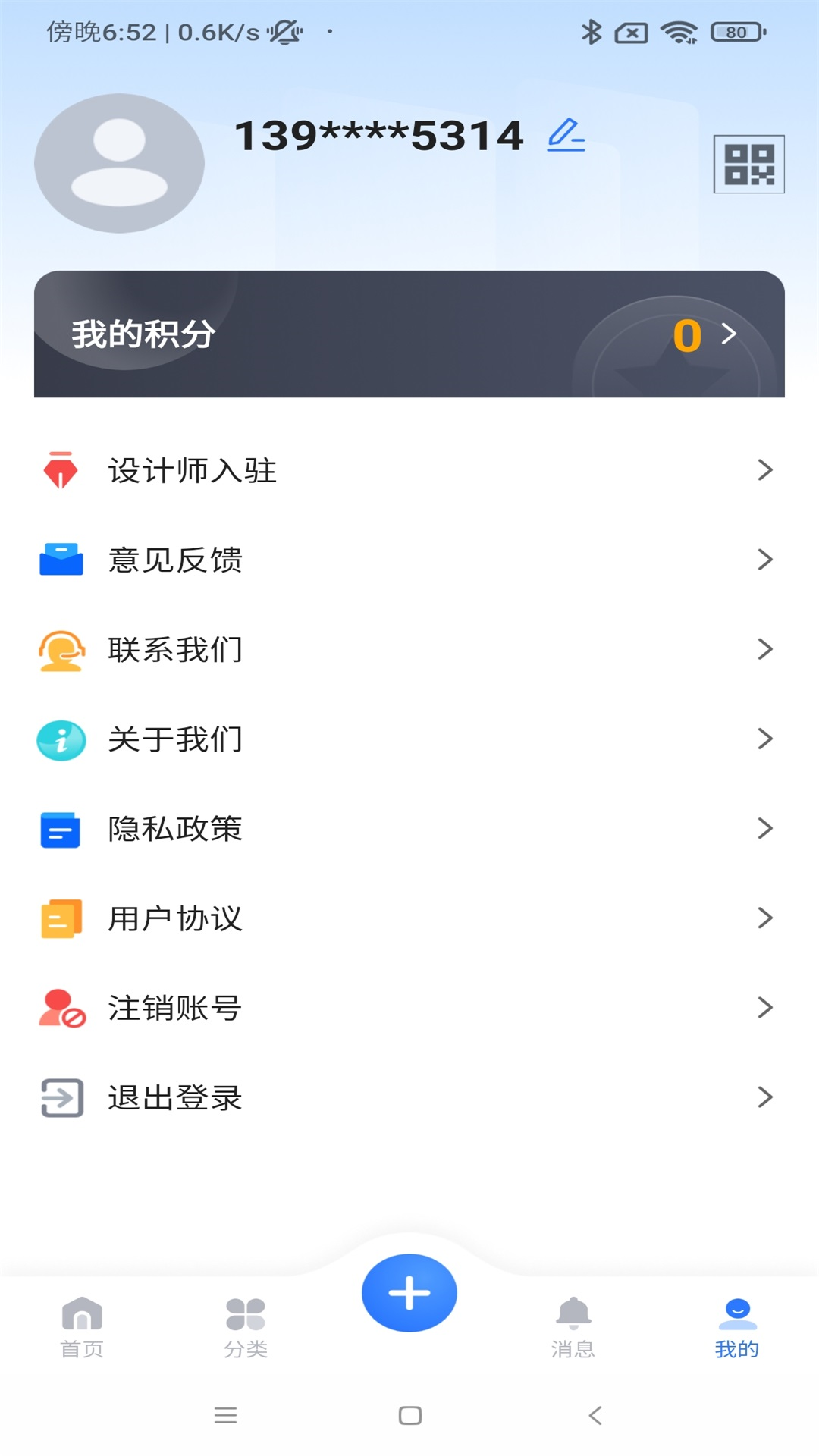 快模云