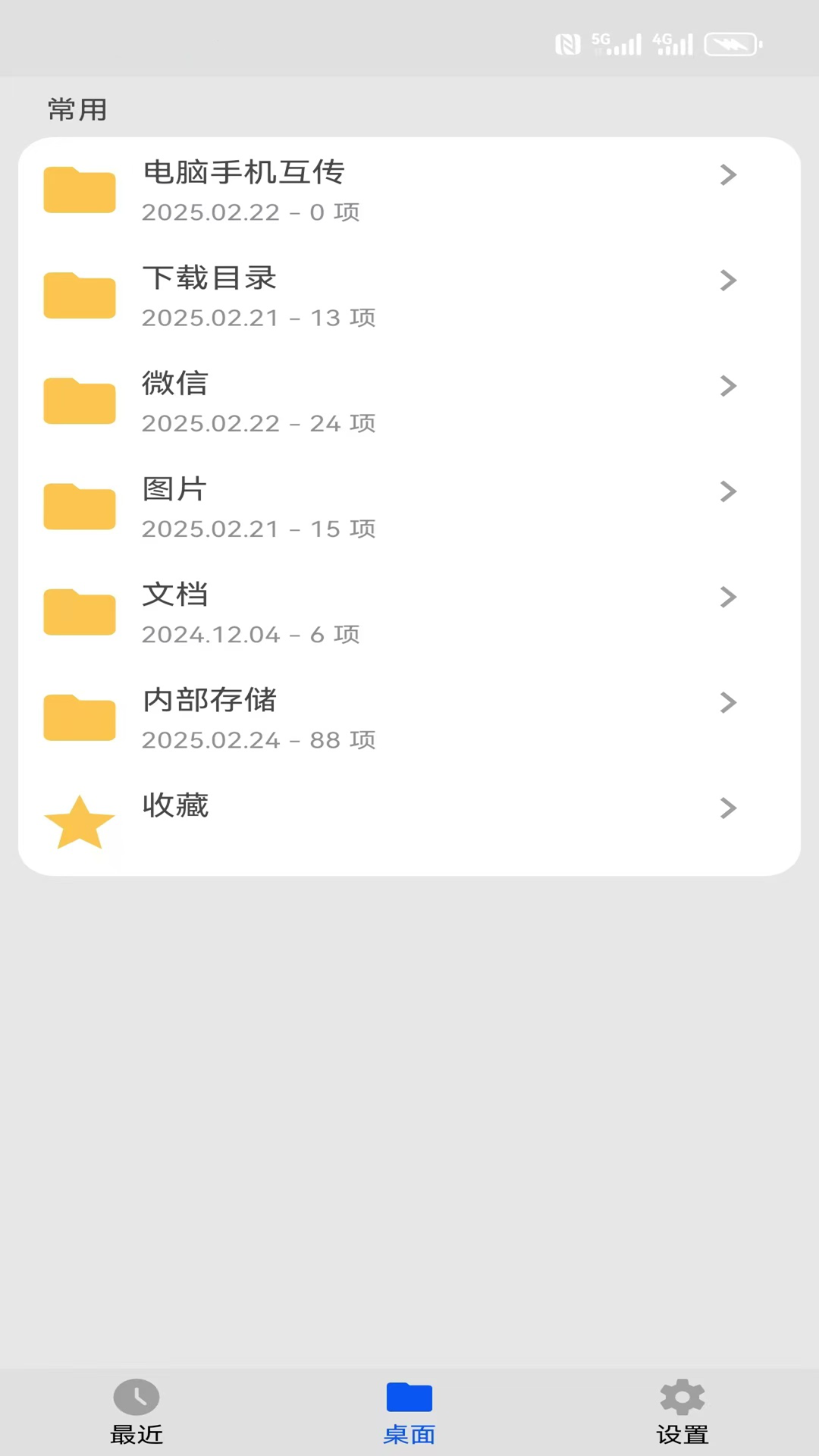 熊猫CAD看图