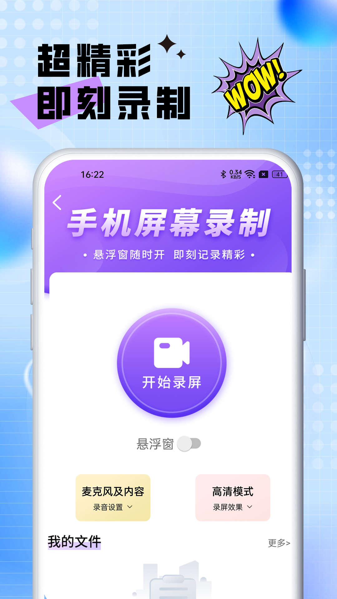 快喵