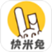 快米兔聚合
