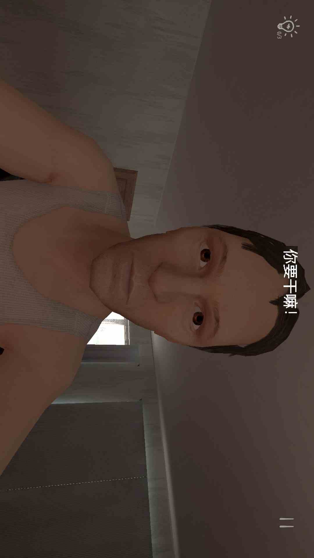 熊孩子校园模拟器