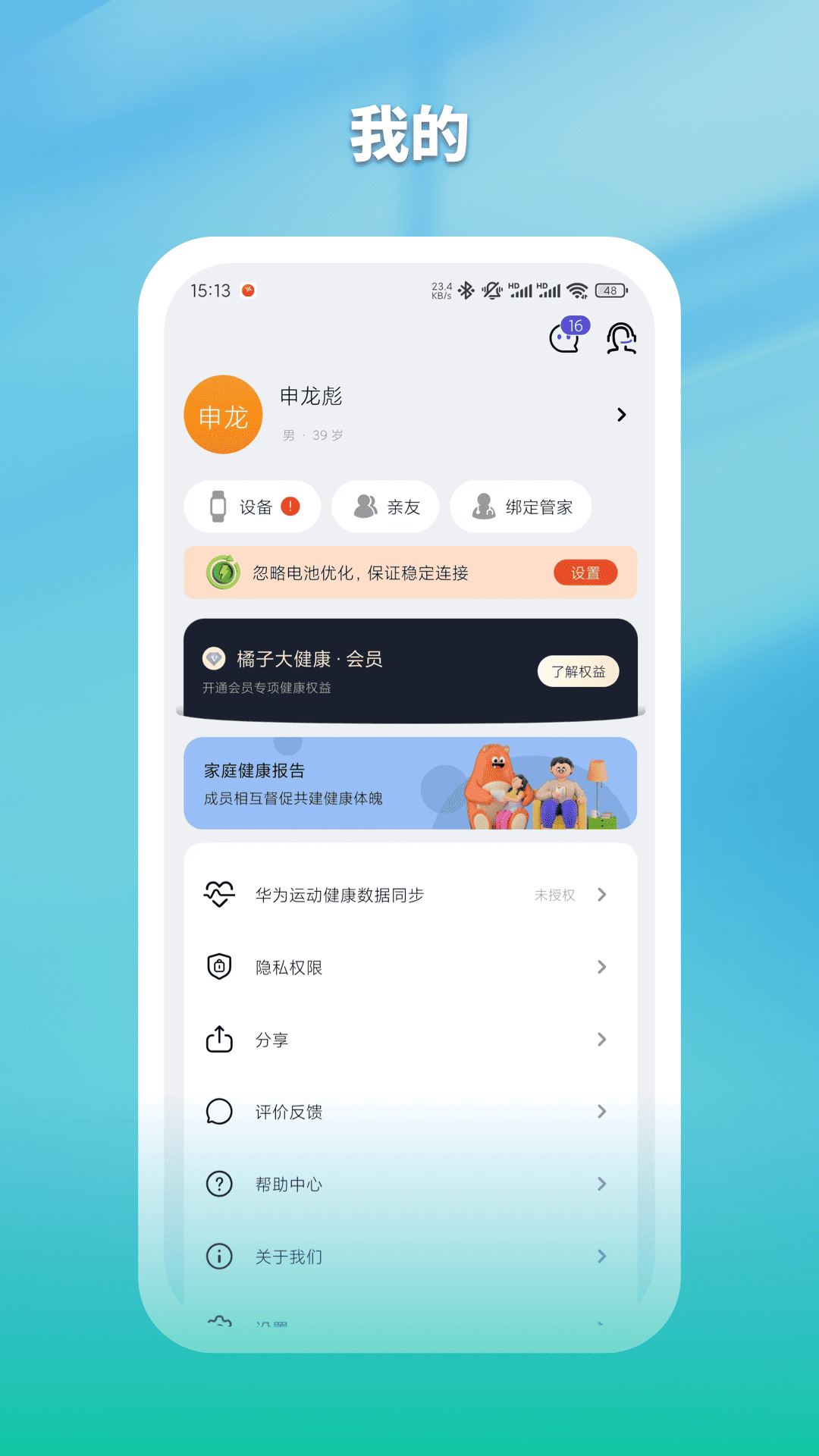 早安