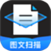 随手扫描