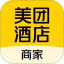 美团酒店商家