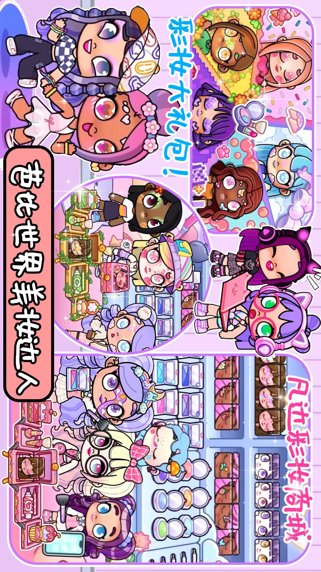 迷你小家樱花园