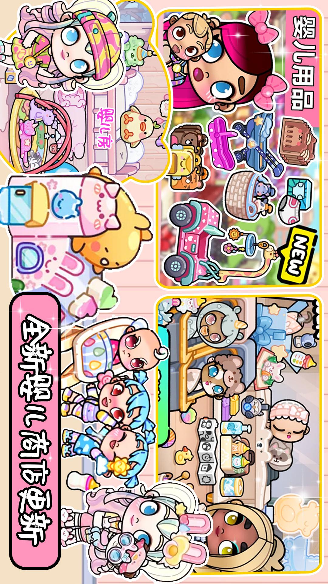 迷你小家樱花园