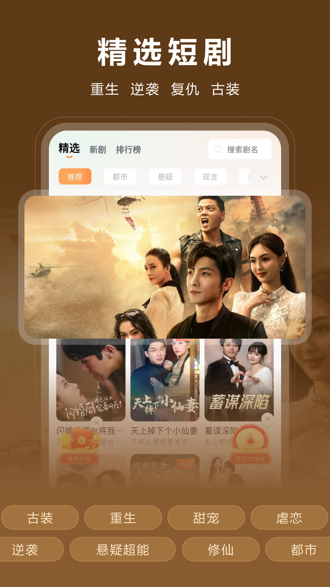 咱有礼剧场