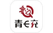 青岛城投充电网电脑版段首LOGO