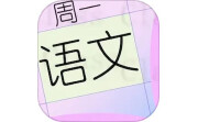 桌面课表电脑版段首LOGO