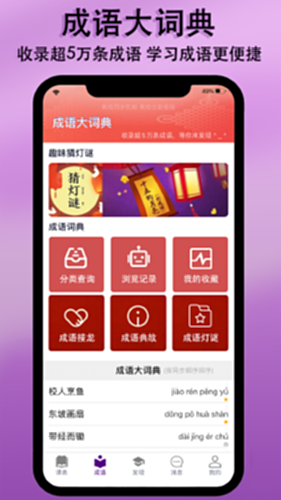 桌面课表电脑版截图3
