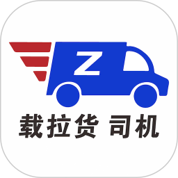 载拉货司机