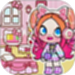 迷你小家：家庭屋
