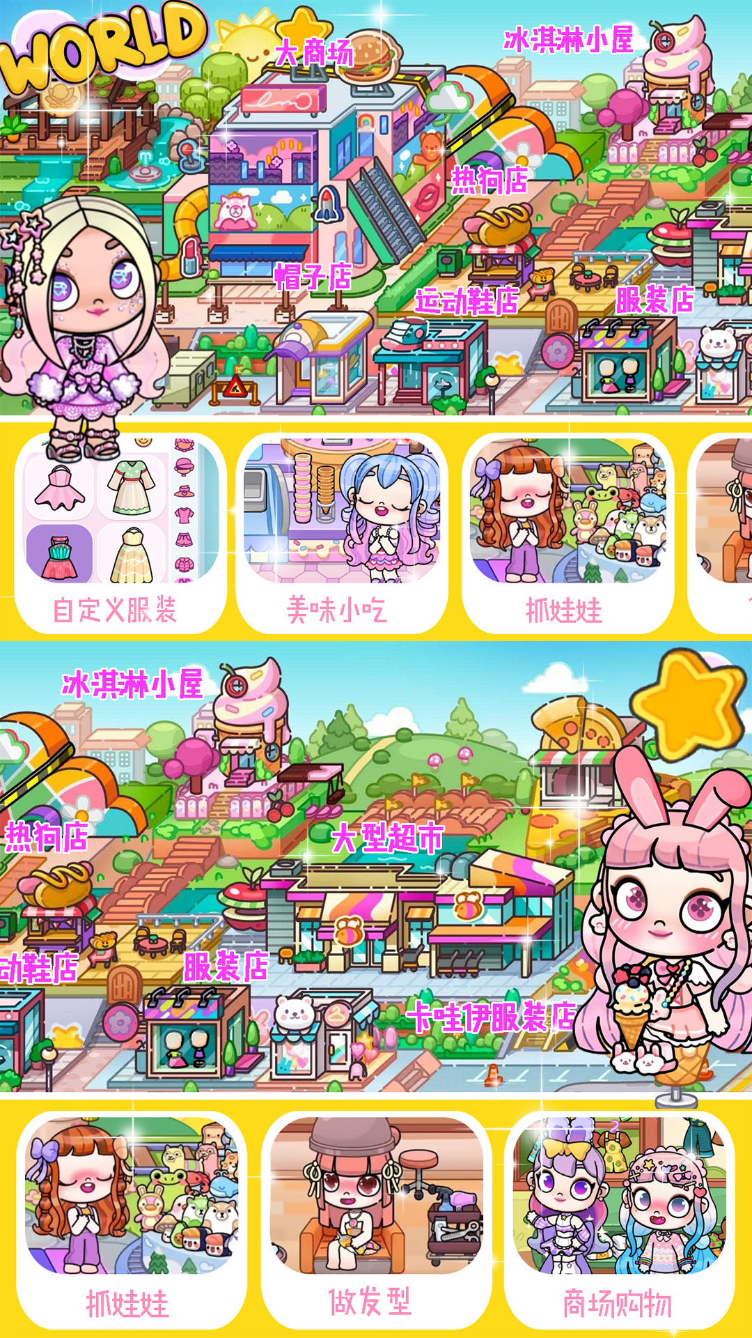 迷你小家：家庭屋