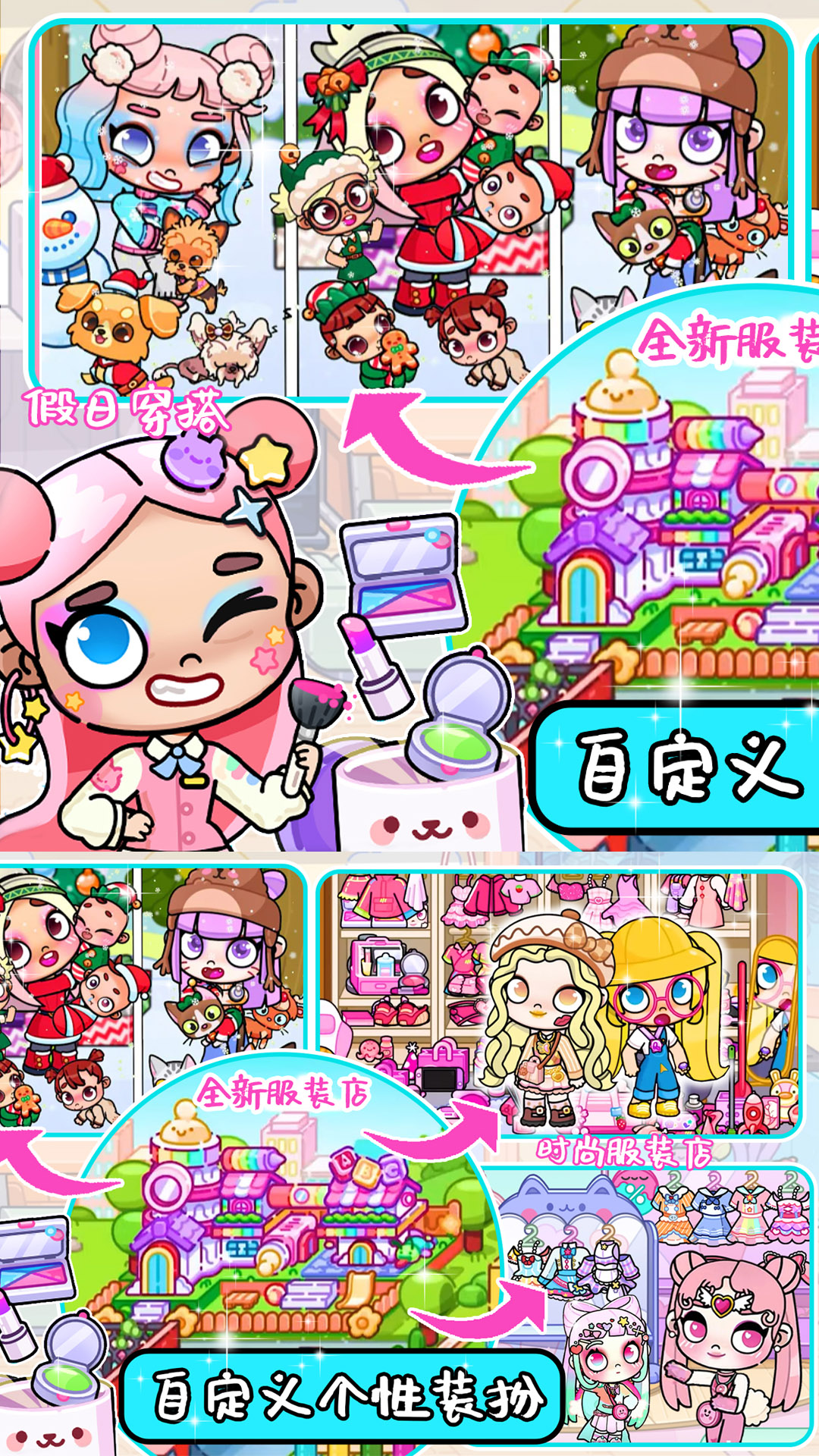 迷你小家：家庭屋