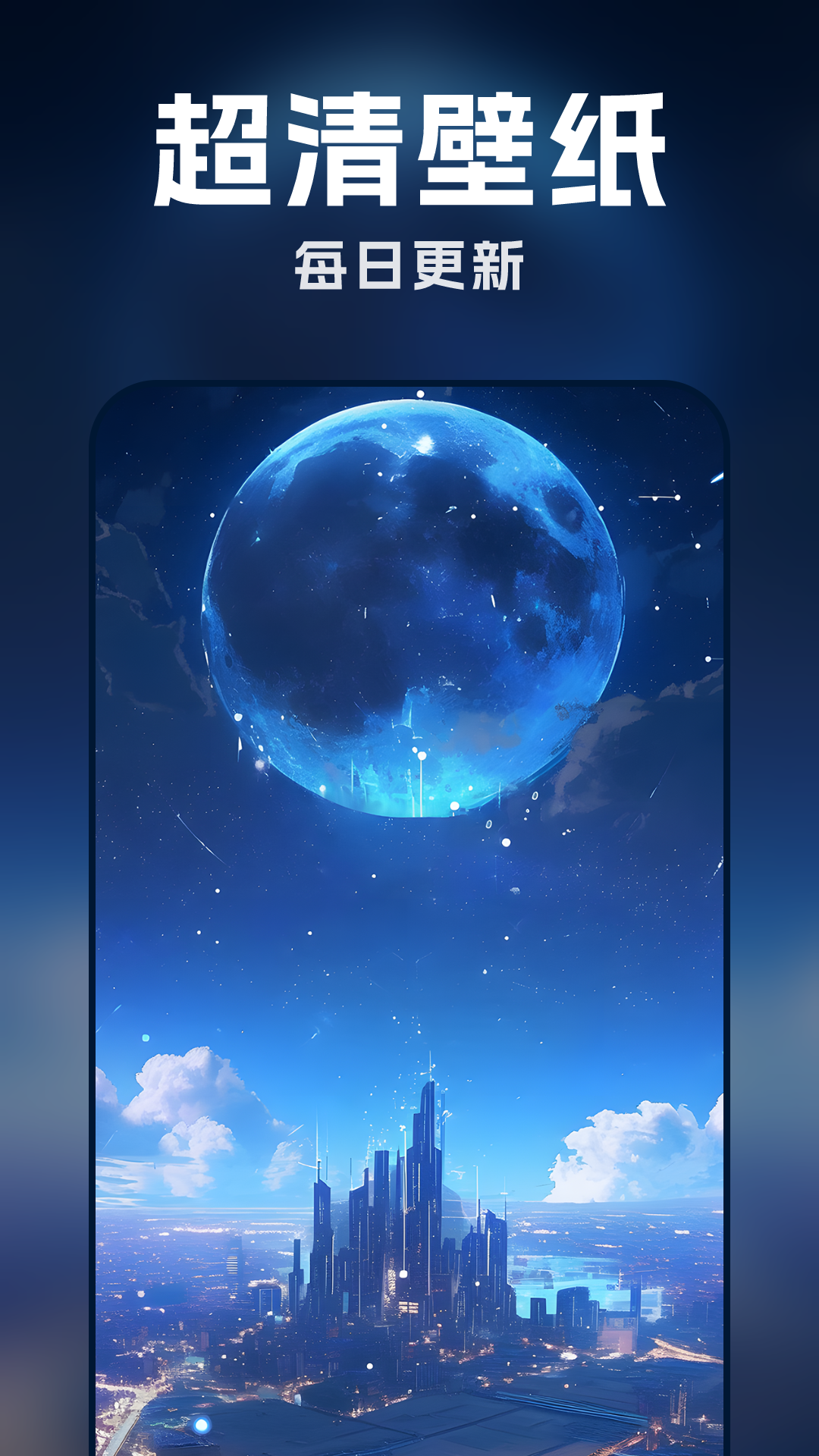 桌面动态壁纸秀