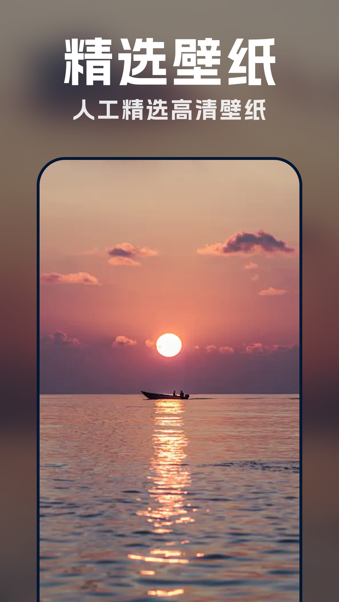桌面动态壁纸秀
