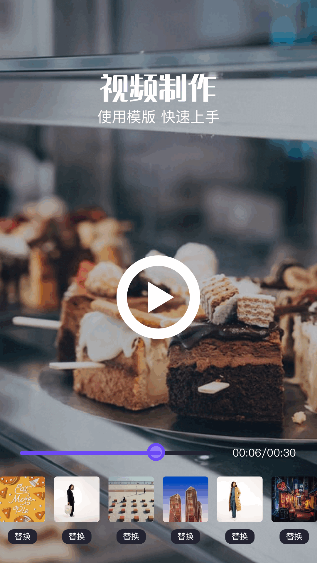 快联电脑版截图