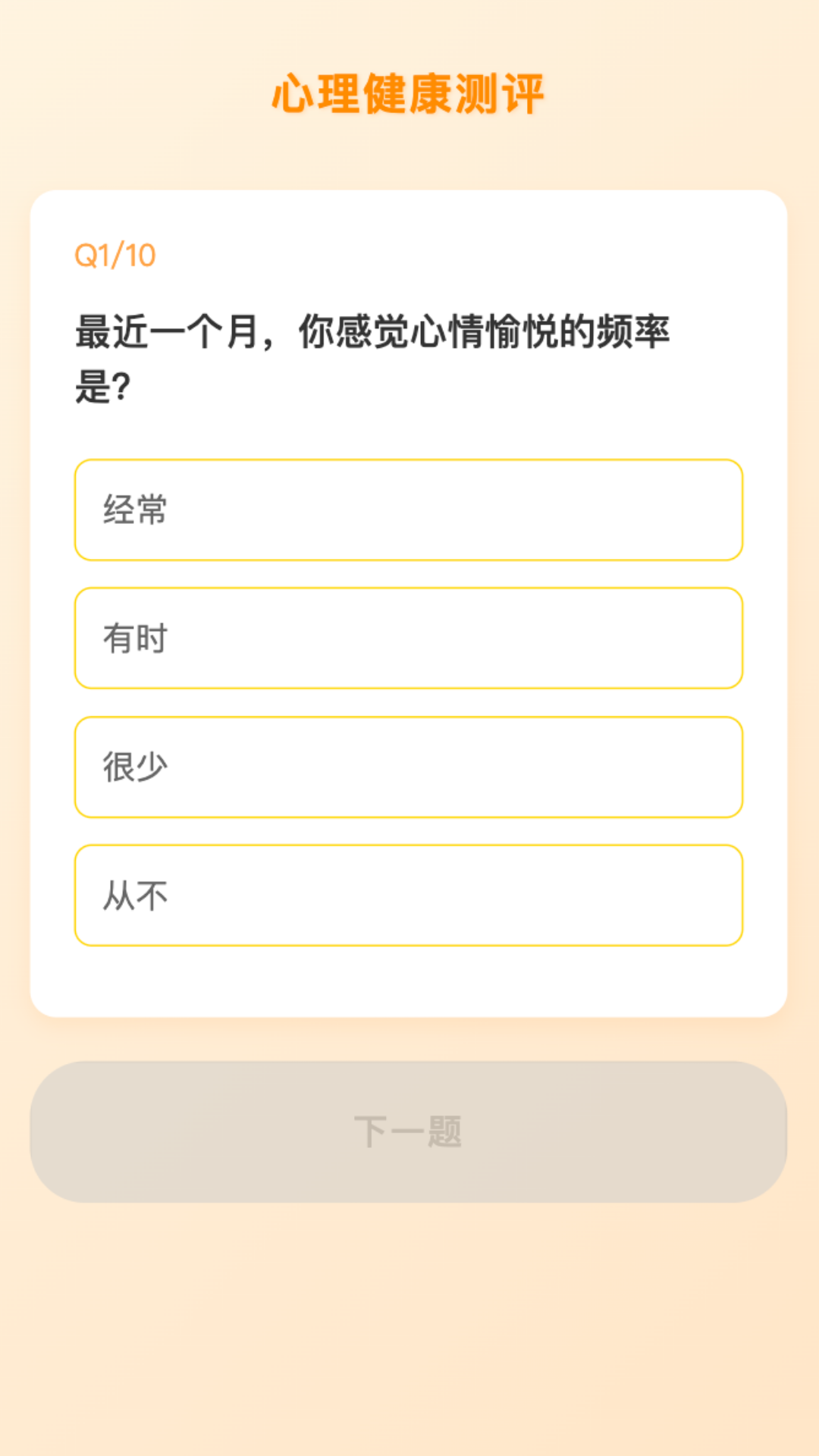 青春悦动园