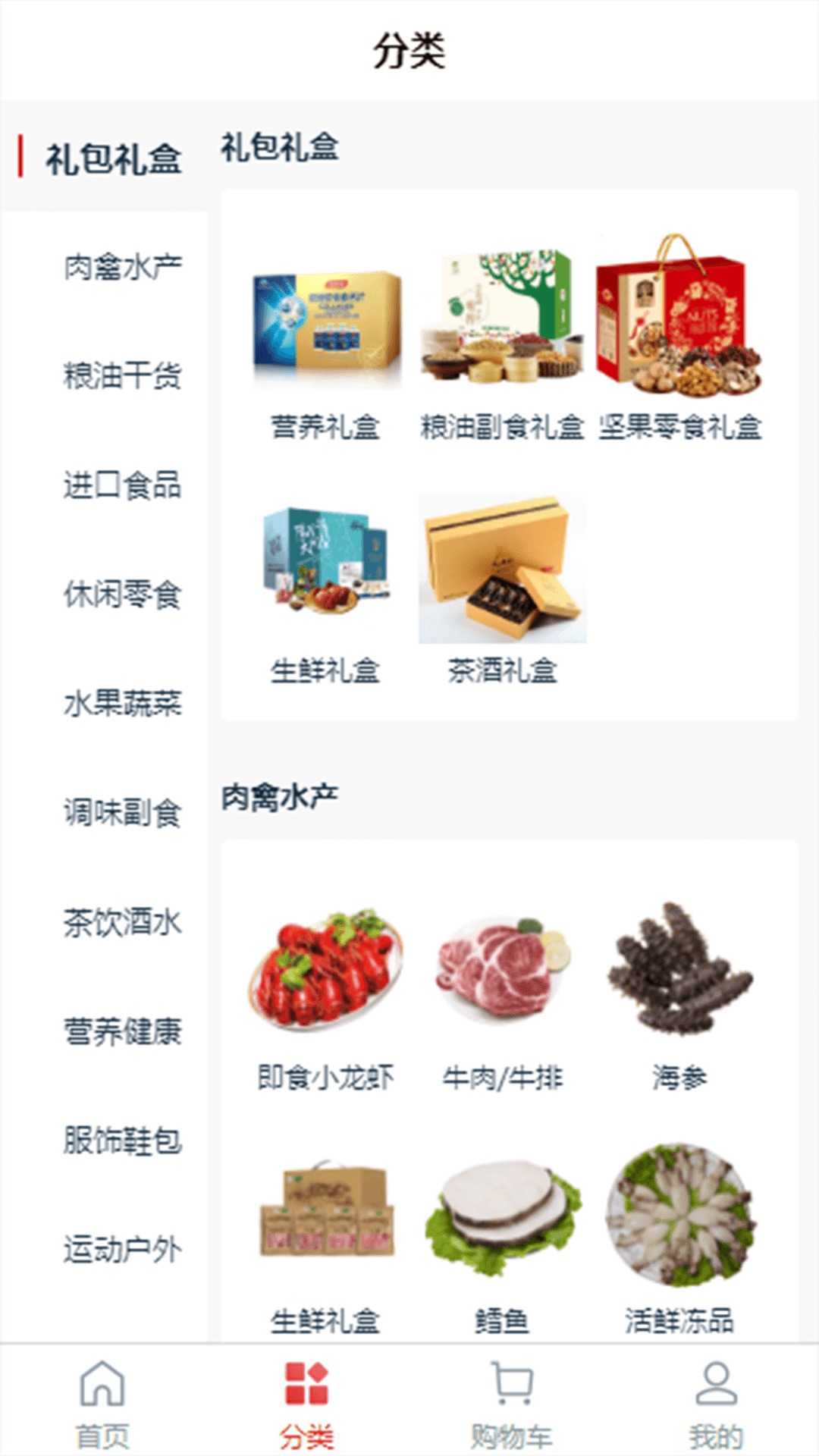 快连通电脑版截图