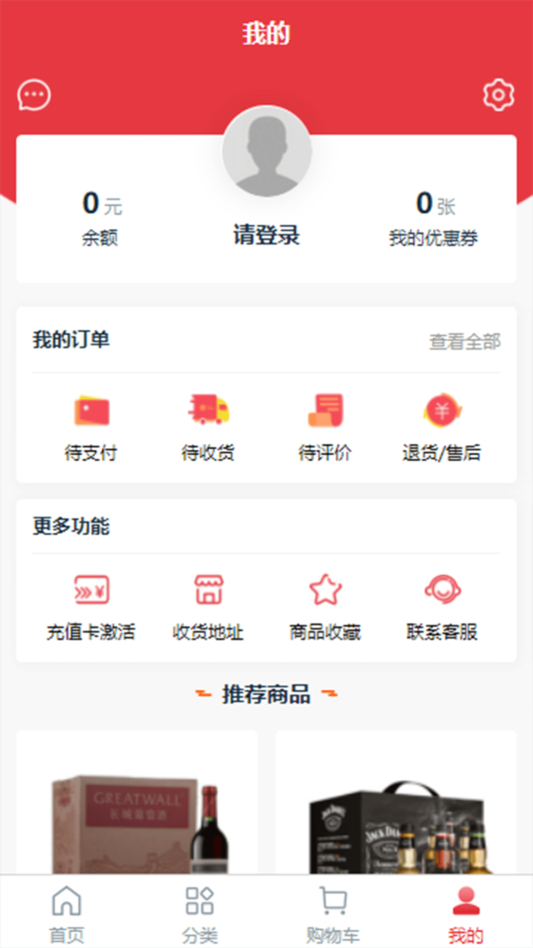 快连通电脑版截图