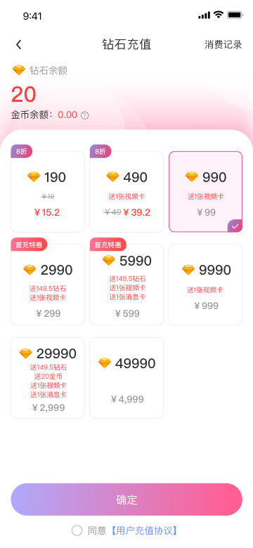 在一起