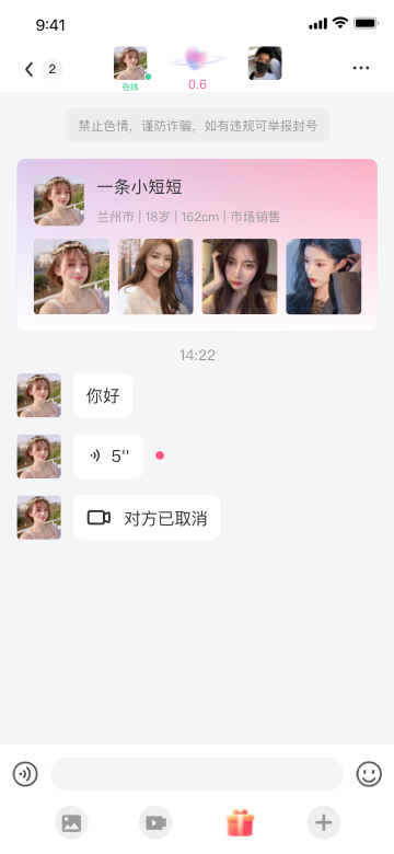 在一起