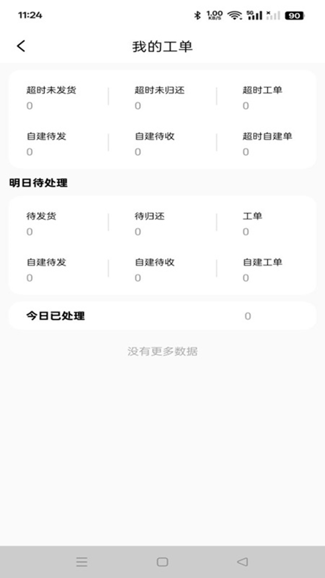 青春片场电脑版截图