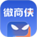 微商侠