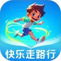 快乐走路行电脑版1.0.1.4016254215