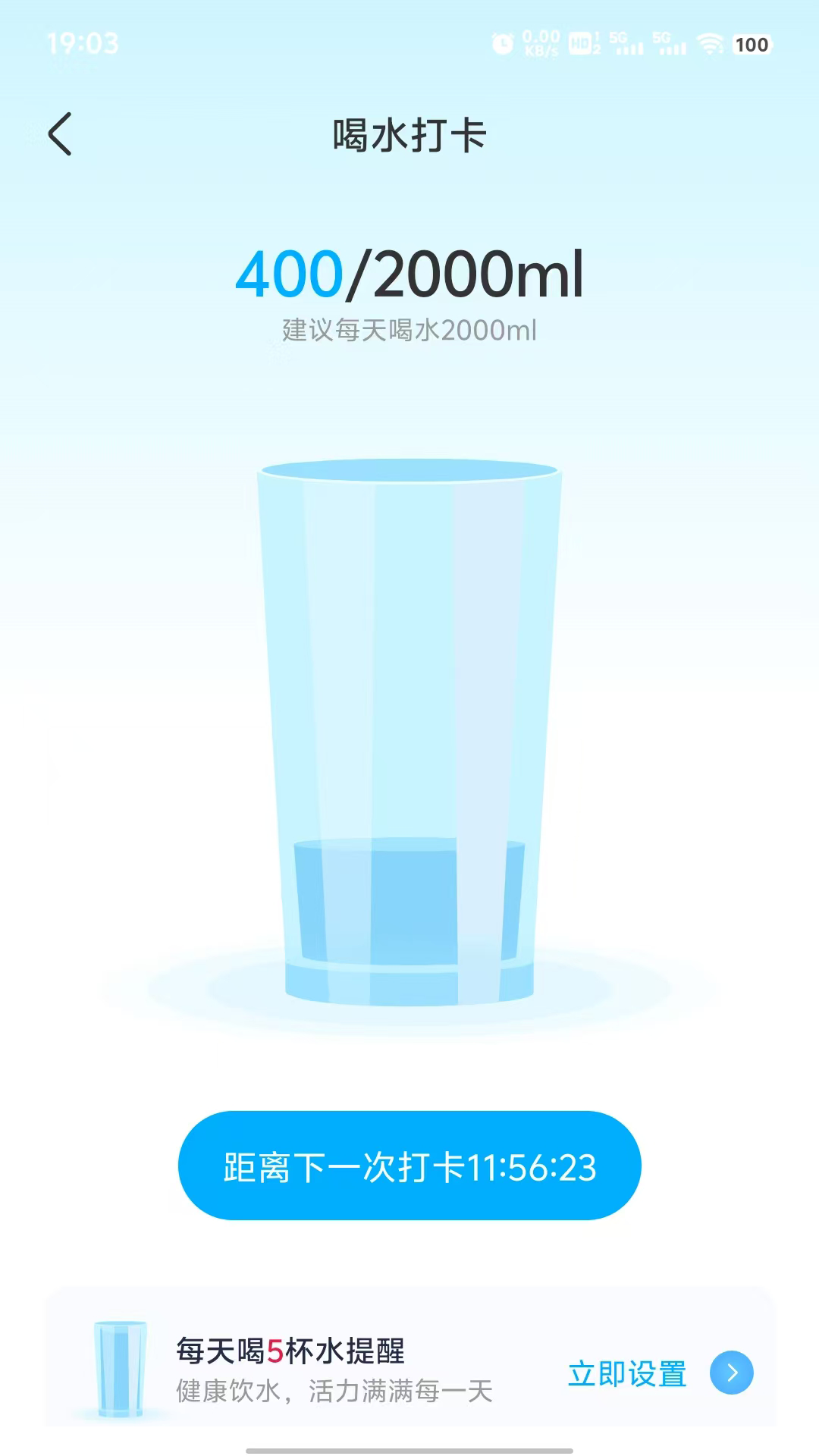 快乐走路多多